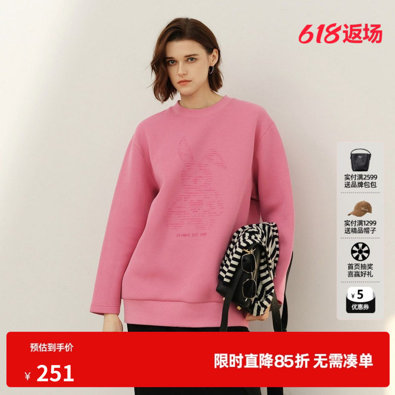 U/TI粉色棉感长袖T恤女兔子刺绣宽松落肩薄卫衣 尤缇2026夏季新款