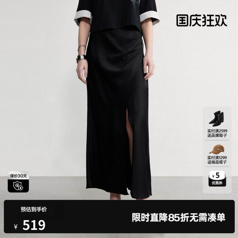 U/TI黑色缎面直筒开叉半身裙女包臀鱼尾显瘦长裙尤缇2026秋季新款