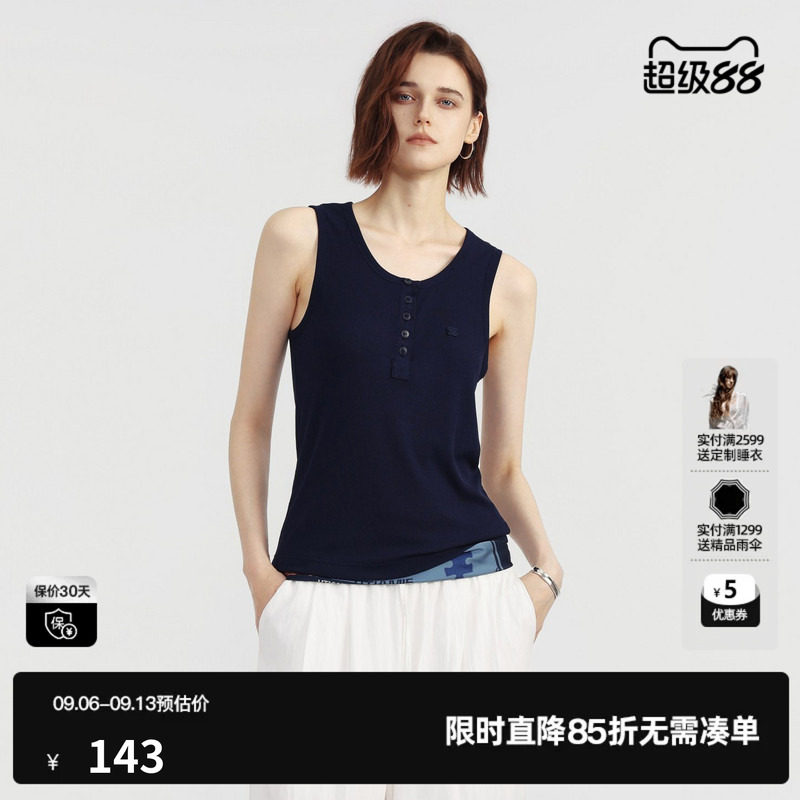U/TI藏青色宽肩带背心女修身圆领简约薄内搭吊带尤缇2026夏季新款