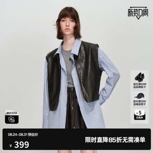 U/TI无袖仿皮马甲女装圆领宽松直筒短款上衣马夹尤缇2026春季新款