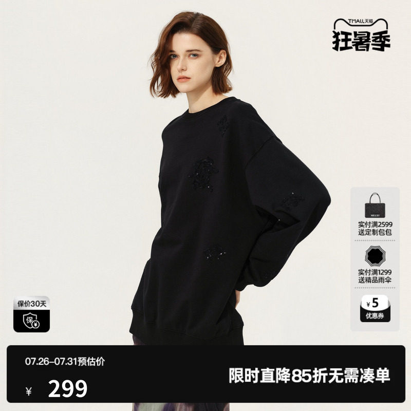 U/TI白色100%棉珠片绣卫衣女装百搭阔感圆领休闲尤缇2025春季新款