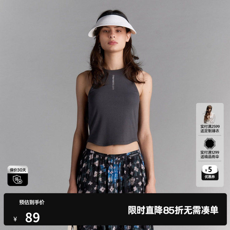 U/TI微高领棉感字母吊带女百搭窄肩工字背心上衣尤缇2025夏季新款
