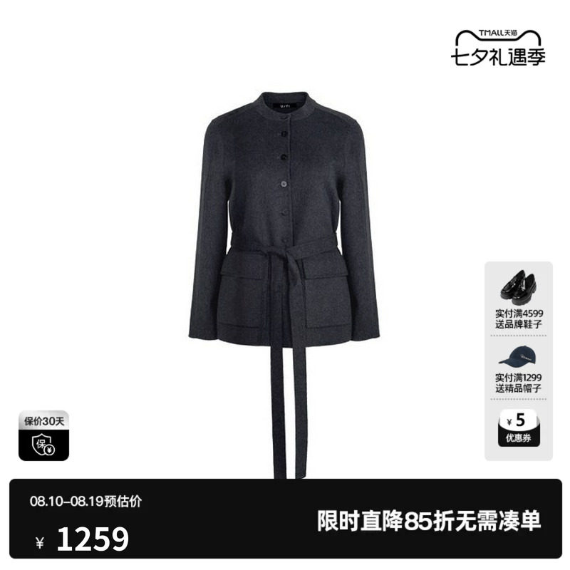 U/TI深灰色羊毛混纺立领毛呢外套女腰带直筒大衣尤缇2026秋季新款