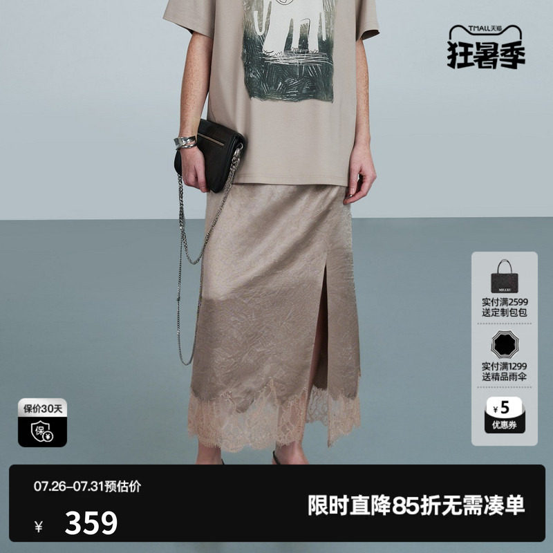 U/TI香槟金色醋酸半身裙女蕾丝拼接开叉直筒长裙尤缇2026夏季新款