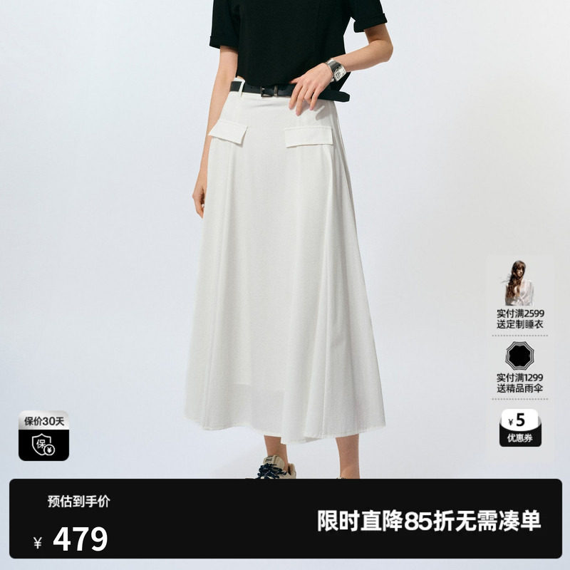 U/TI简约配腰带小A裙女 百搭四面弹学院风半身裙尤缇2025夏季新款
