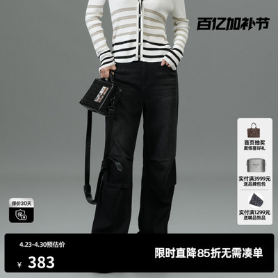 U/TI黑色棉质率性皱褶牛仔裤女百搭垂感潮休闲裤尤缇2025春季新款