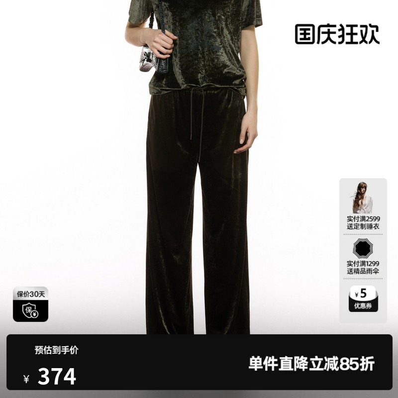 U/TI轻奢光泽感丝绒直筒裤女装醋纤通勤风休闲裤尤缇2025秋季新款