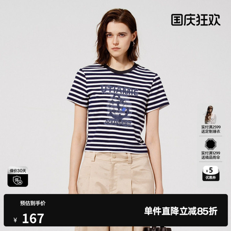 U/TI尤缇黑白航海条纹T恤女正肩撞色圆领休闲短上衣 2025夏季新款