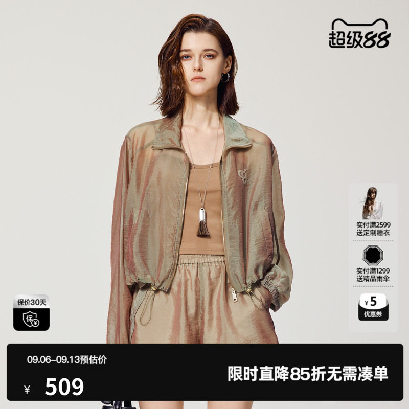 U/TI欧根纱V领短外套女 百搭简约户外风休闲上衣尤缇2025夏季新款