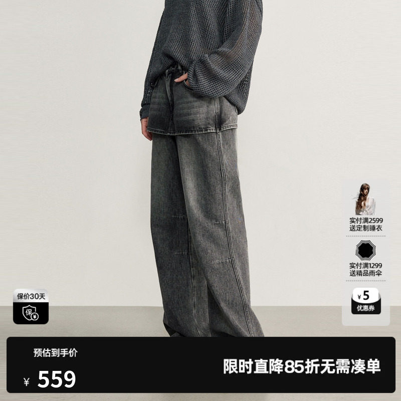 U/TI灰色棉感屁帘短裙假两件直筒休闲牛仔长裤女尤缇2026秋季新款