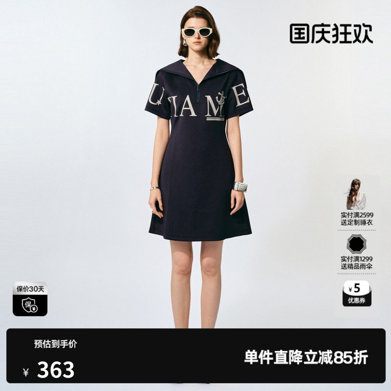 U/TI藏青色海军领字母连衣裙女百搭学院风休闲裙尤缇2025夏季新款