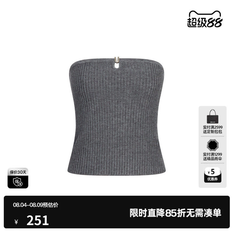 U/TI灰色镂空抹胸式背心女针织坑条修身简约内搭尤缇2026秋季新款