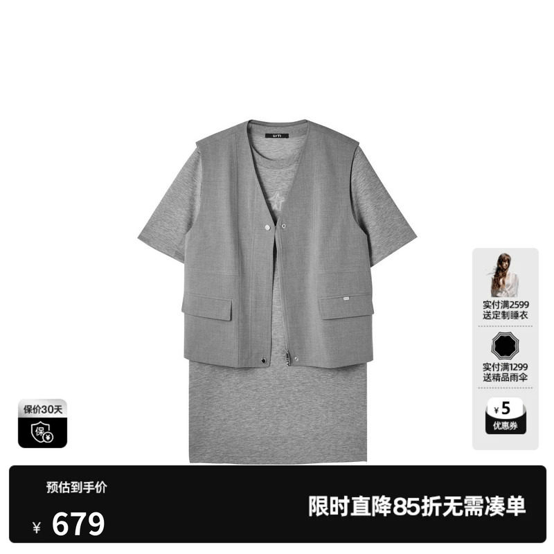 U/TI灰色短袖T恤两件套连衣裙女V领直筒西装马夹尤缇2026秋季新款