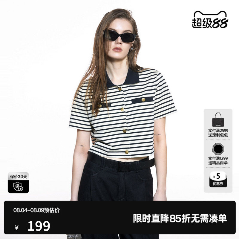 U/TI棉感条纹正肩T恤女 百搭学院风撞色短袖上衣尤缇2025秋季新款