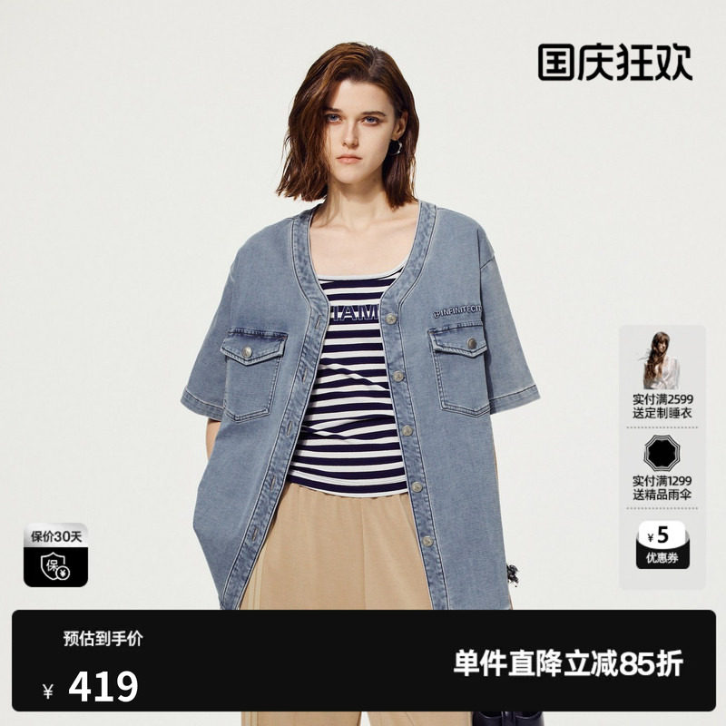 U/TI休闲短袖牛仔女装 棉感百搭蓝色复古V领外套尤缇2025夏季新款