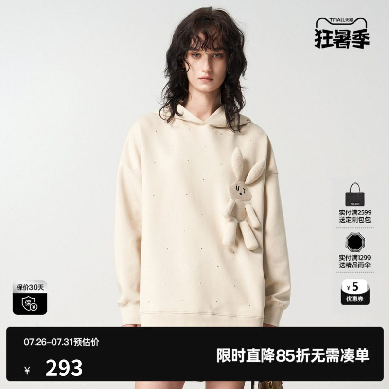 U/TI浅米色兔子玩偶连帽卫衣女百搭慵懒棉感上衣尤缇2024春季新款