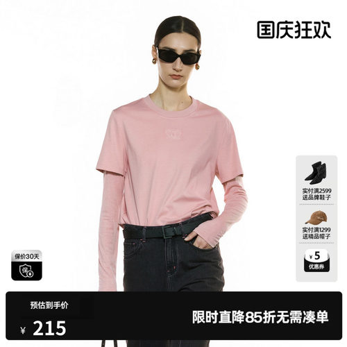 U/TI圆领粉色假两件T恤女 拼接简约棉感休闲上衣尤缇2025秋季新款