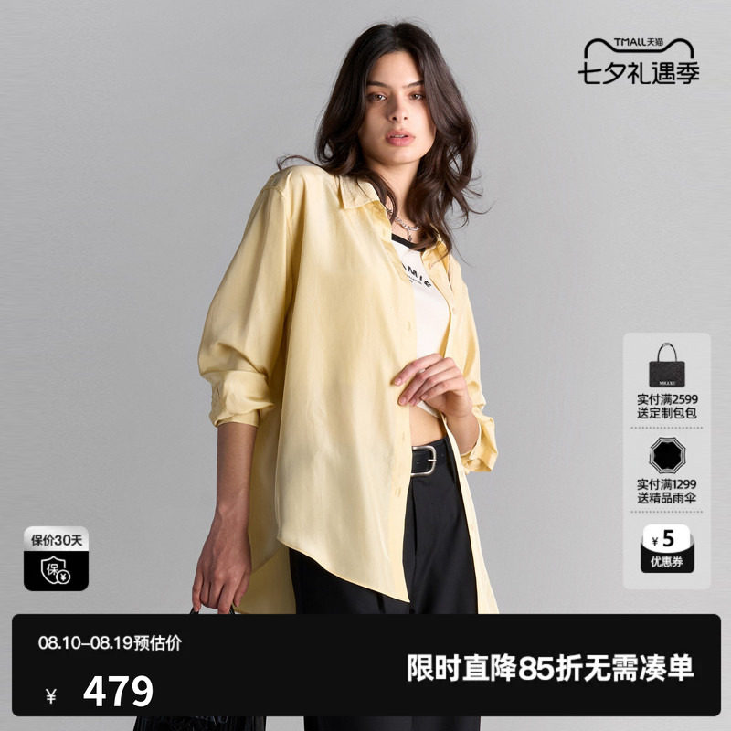 U/TI柠檬黄垂感阔版衬衫女百搭简约通勤休闲上衣尤缇2025夏季新款