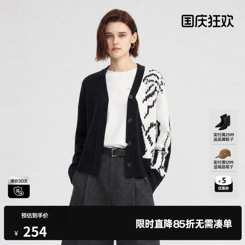 U/TI 黑白拼色100%绵羊毛针织开衫女V领毛衣外套尤缇2026冬季新款