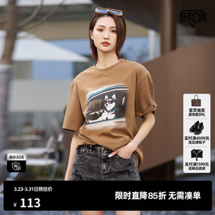 U/TI棕色哈士奇印花宽松T恤女 潮酷休闲短袖上衣尤缇2023夏季新款