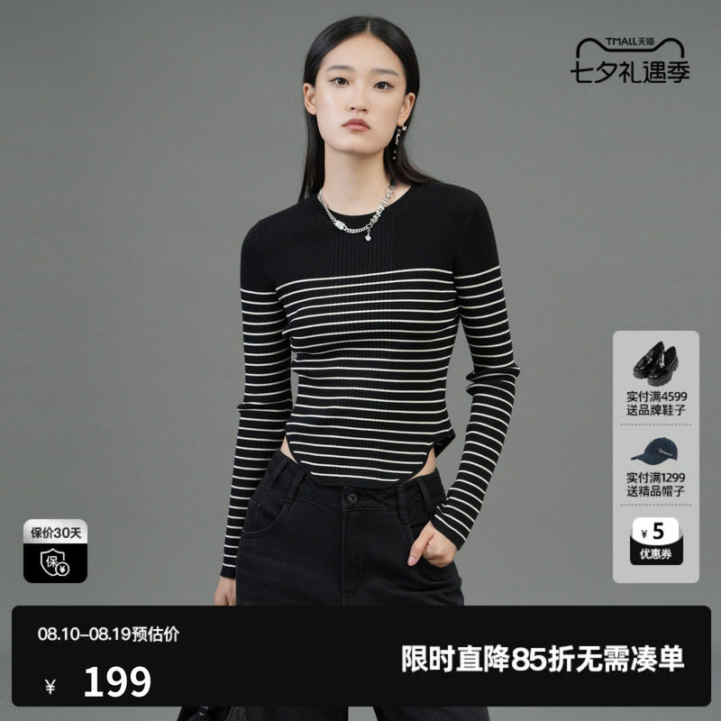 U/TI条纹修身莱赛尔毛衫女装不规则针织衫打底衫尤缇2025春季新款