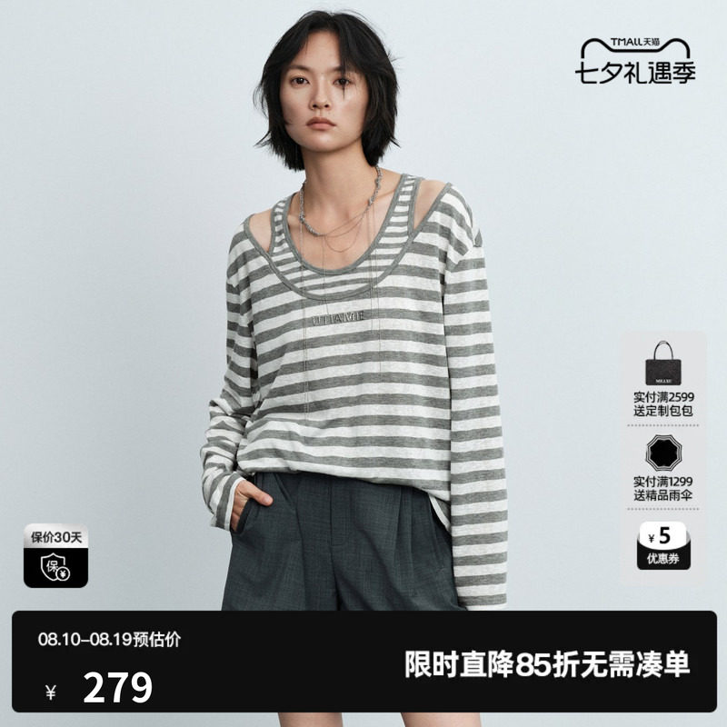 U/TI灰白条纹假两件长袖T恤女背心露肩休闲直筒 尤缇2026夏季新款