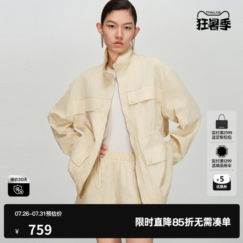 U/TI浅黄色运动风短外套女肌理烫钻收腰户外上衣尤缇2026春季新款