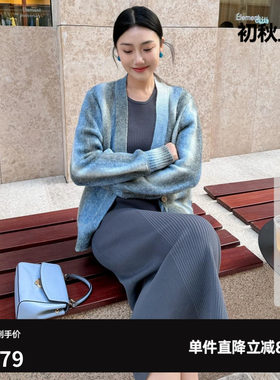 U/TI联名款花色毛衫女装 百搭V领开衫针织衫毛衣尤缇2025春季新款