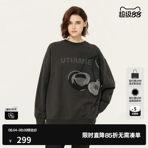 U/TI灰色100%棉樱桃印花卫衣女百搭阔版休闲上衣尤缇2025春季新款