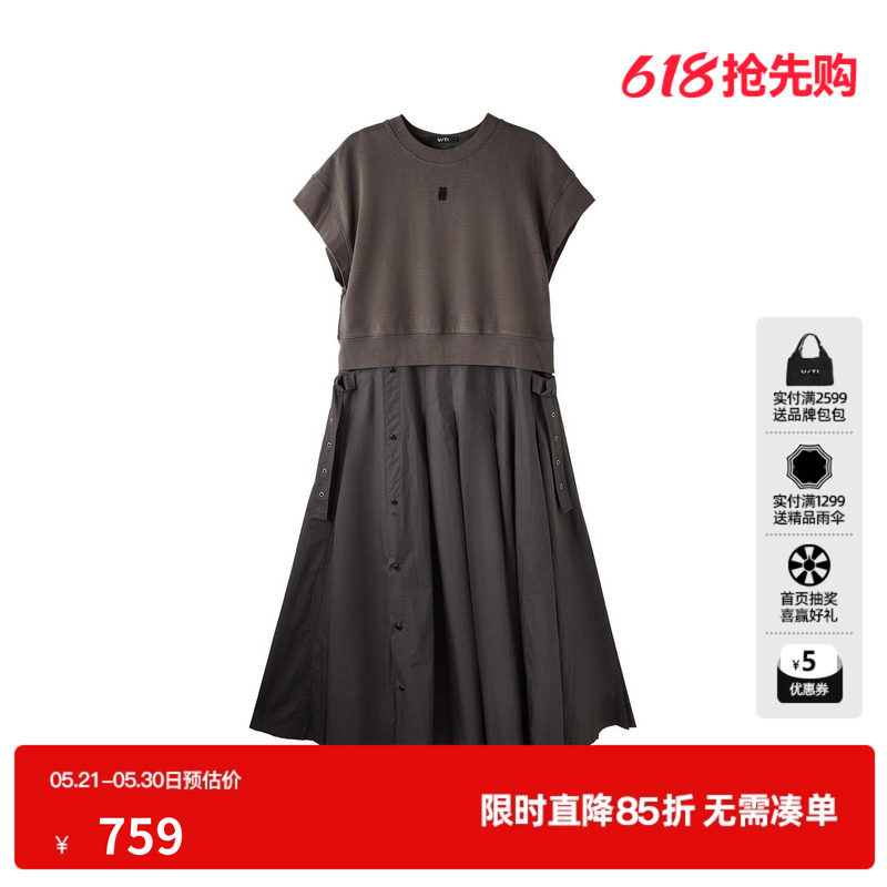 U/TI灰色纯棉两件套连衣裙女短袖宽肩带背心长裙尤缇2026春季新款