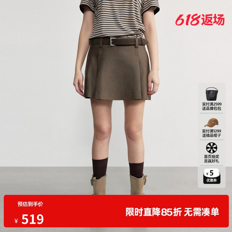 U/TI 咖色A字包臀半身裙女配腰带简约休闲短裙裤尤缇2026秋季新款