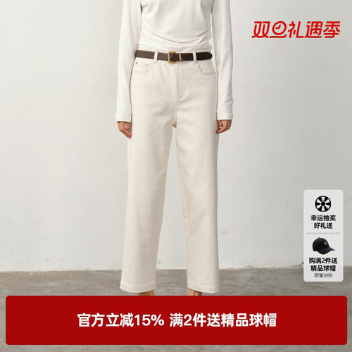 U/TI直筒棉质九分软牛仔裤女简约通勤显瘦休闲裤尤缇2025冬季新款