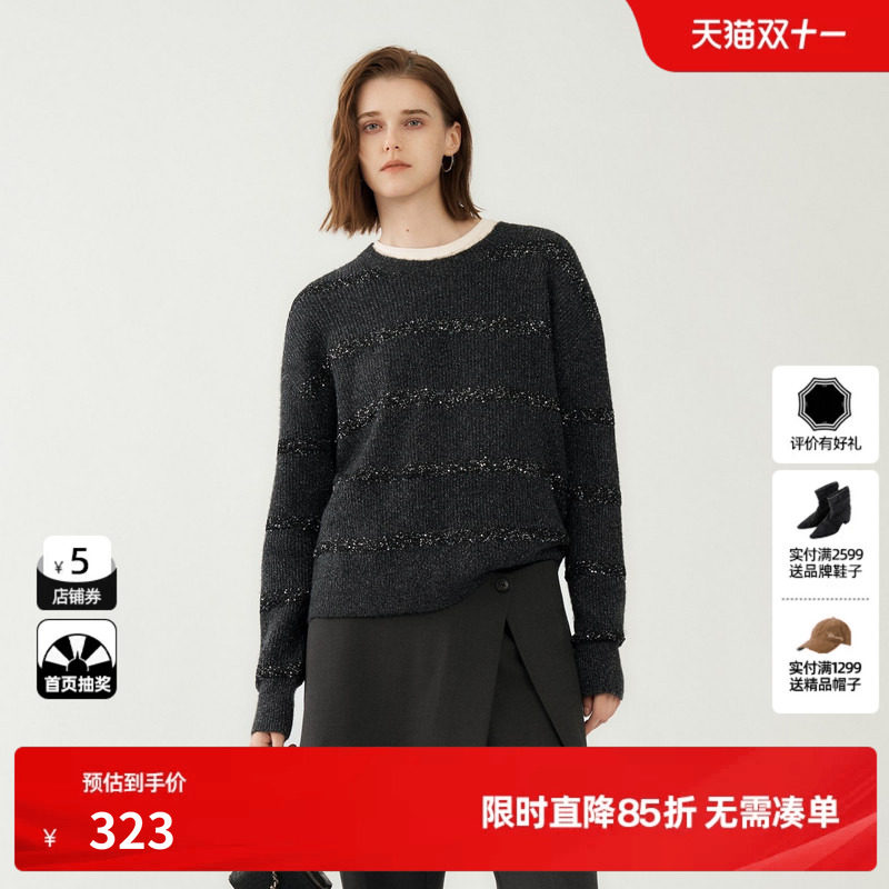 U/TI深灰闪丝横条纹圆领毛衣女宽松显瘦针织上衣尤缇2026冬季新款