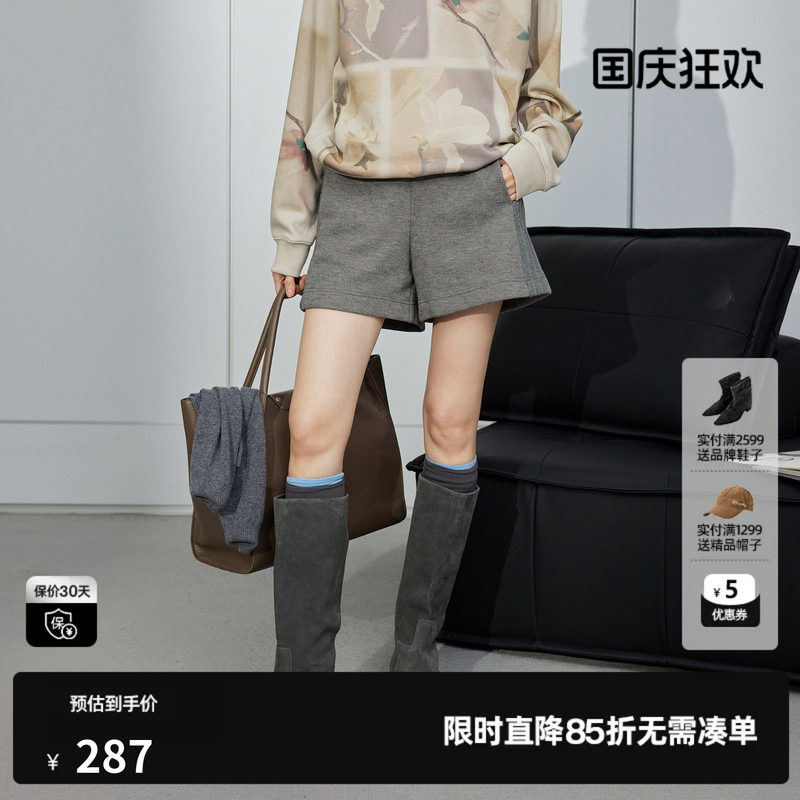 U/TI松弛感运动风短裤女棉质高腰钉珠阔腿休闲裤尤缇2025冬季新款