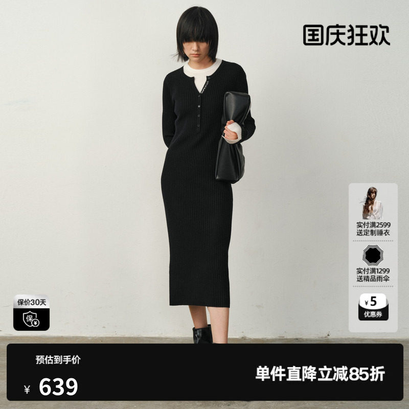 U/TI黑白假两件针织裙女设计感绵连衣裙尤缇2025冬季羊毛混纺