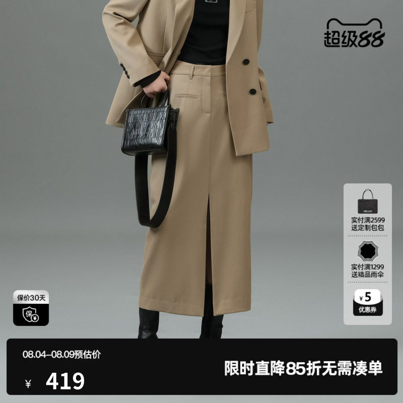 U/TI灰绿色羊毛西装开衩半裙女装百搭显瘦直筒裙尤缇2025春季新款
