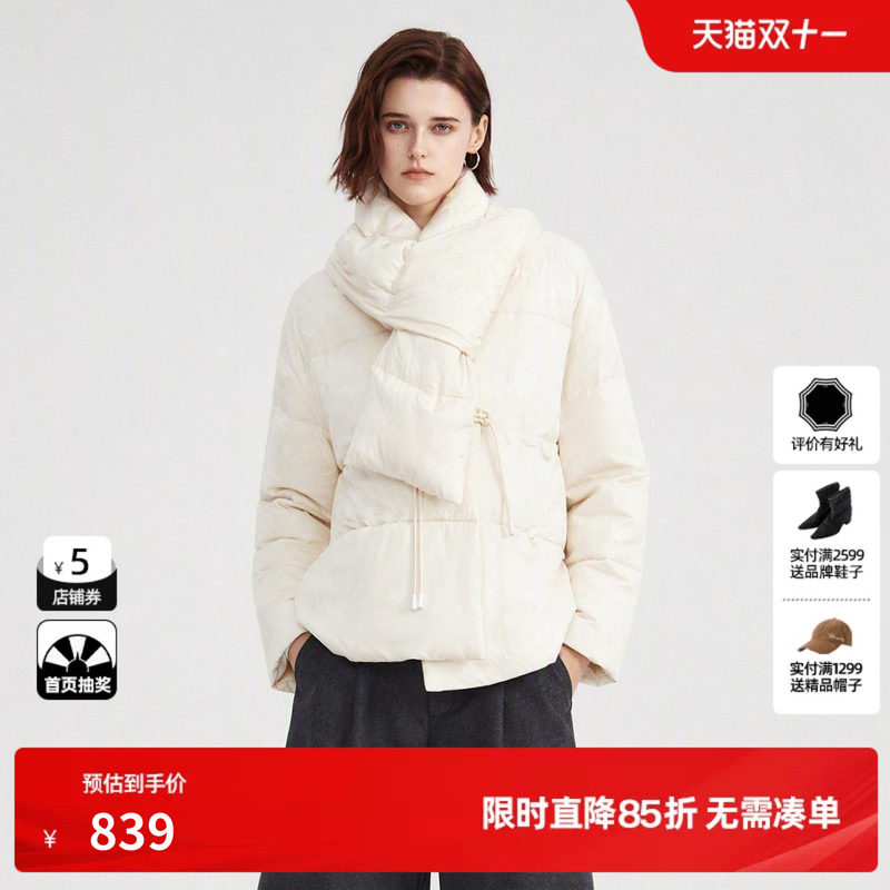 U/TI白色中式盘扣白鸭绒羽绒服女配围巾保暖外套尤缇2026冬季新款