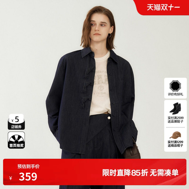 U/TI牛仔蓝翻领牛仔衬衫女宽松落肩百搭长袖外套尤缇2026冬季新款