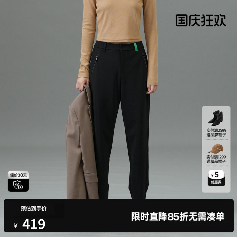 U/TI黑色西装裤铅笔裤女百搭简约通勤运动休闲裤尤缇2025春季新款