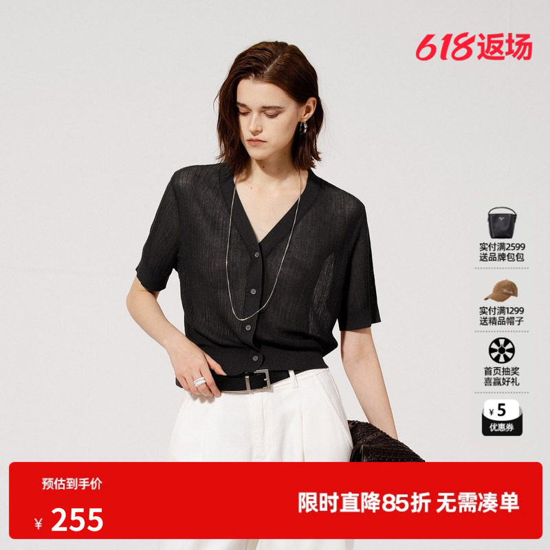 U/TI深灰色薄款针织衫女装 百搭V领短袖休闲上衣尤缇2025夏季新款