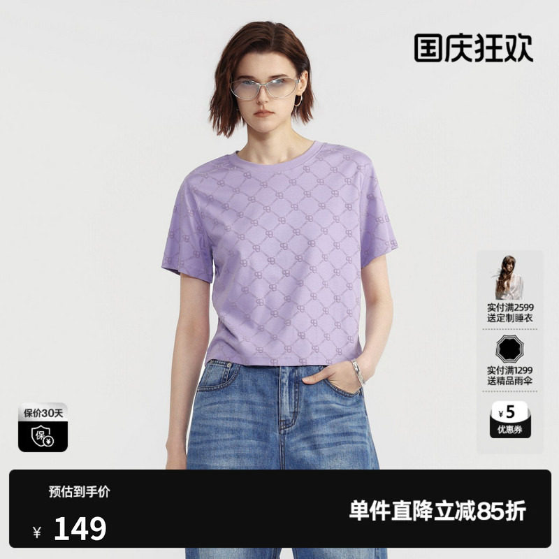 U/TI满印植绒正肩T恤女 百搭简约莫代尔短袖上衣尤缇2025夏季新款