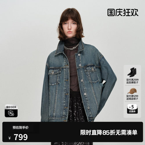 U/TI蓝色100%棉翻领牛仔外套女翻领复古廓形宽松尤缇2026春季新款