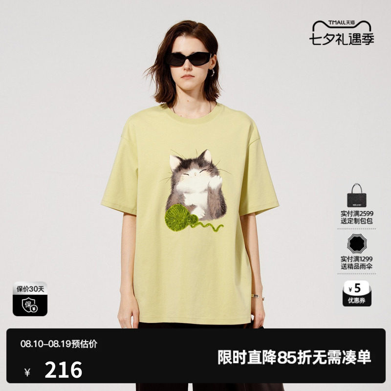 U/TI 黄绿色100%棉小猫咪印花T恤女落肩廓形短袖尤缇2025夏季新款