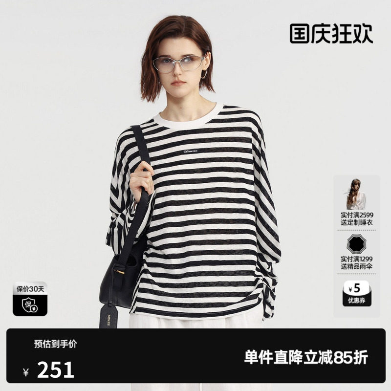 U/TI黑白条纹长袖T恤女圆领直筒休闲慵懒薄罩衫 尤缇2026夏季新款
