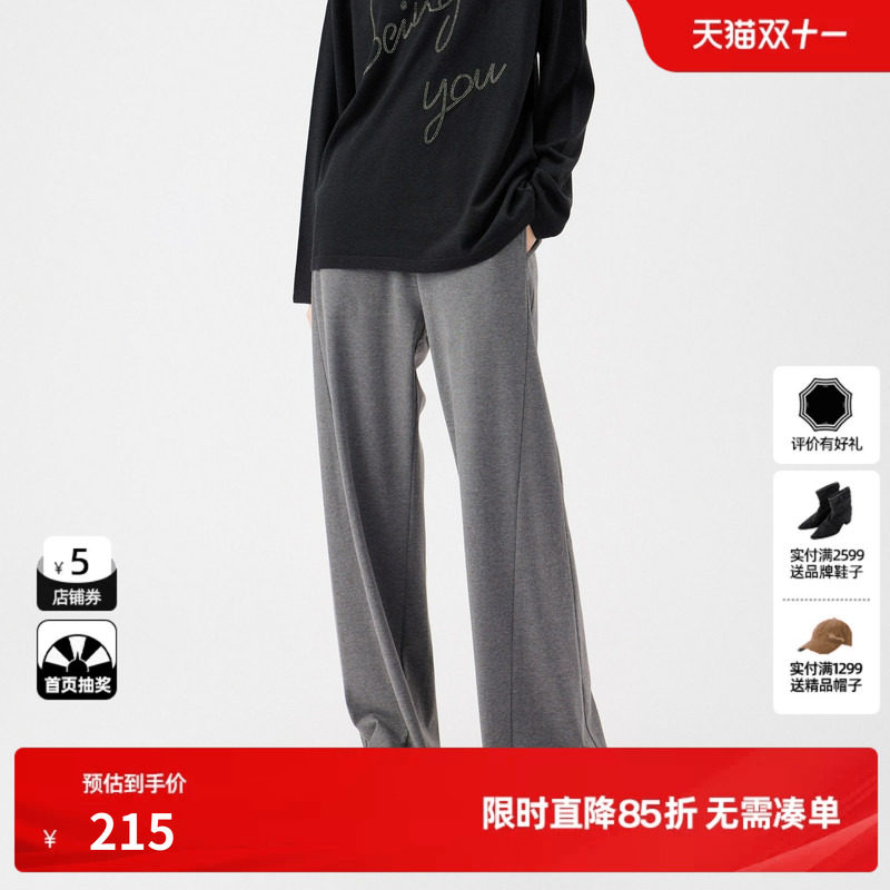 U/TI松紧腰灰色阔腿女简约棉感线条运动休闲裤女尤缇2025秋季新款