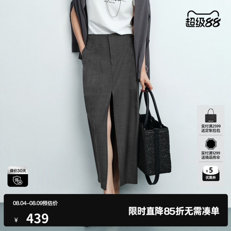 U/TI深灰色羊毛混纺半身裙女直筒开叉中长西装裙尤缇2026夏季新款