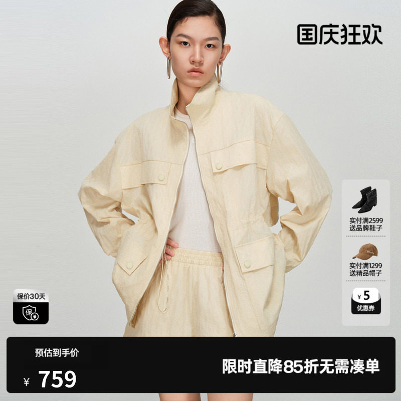 U/TI浅黄色运动风短外套女肌理烫钻收腰户外上衣尤缇2026春季新款