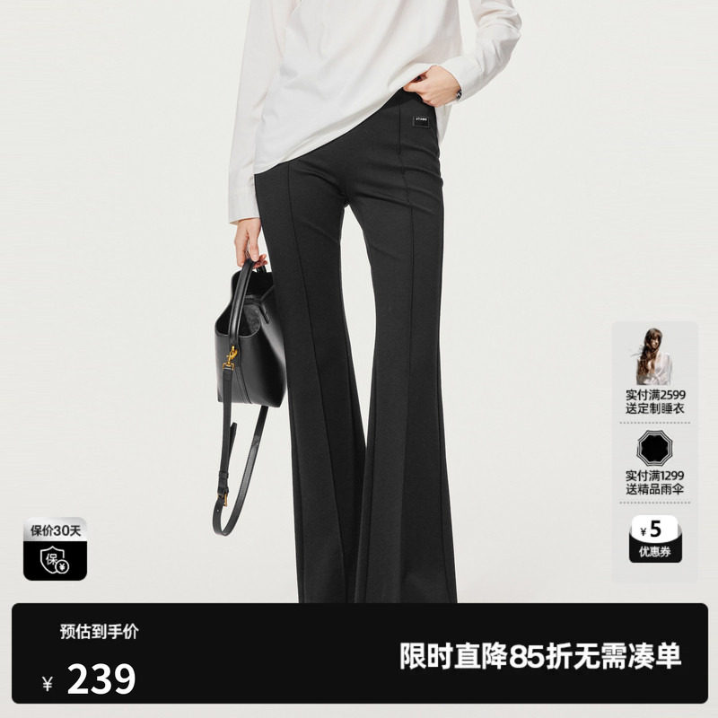 U/TI高腰黑色喇叭裤女简约干练通勤休闲裤微喇裤尤缇2025秋季新款
