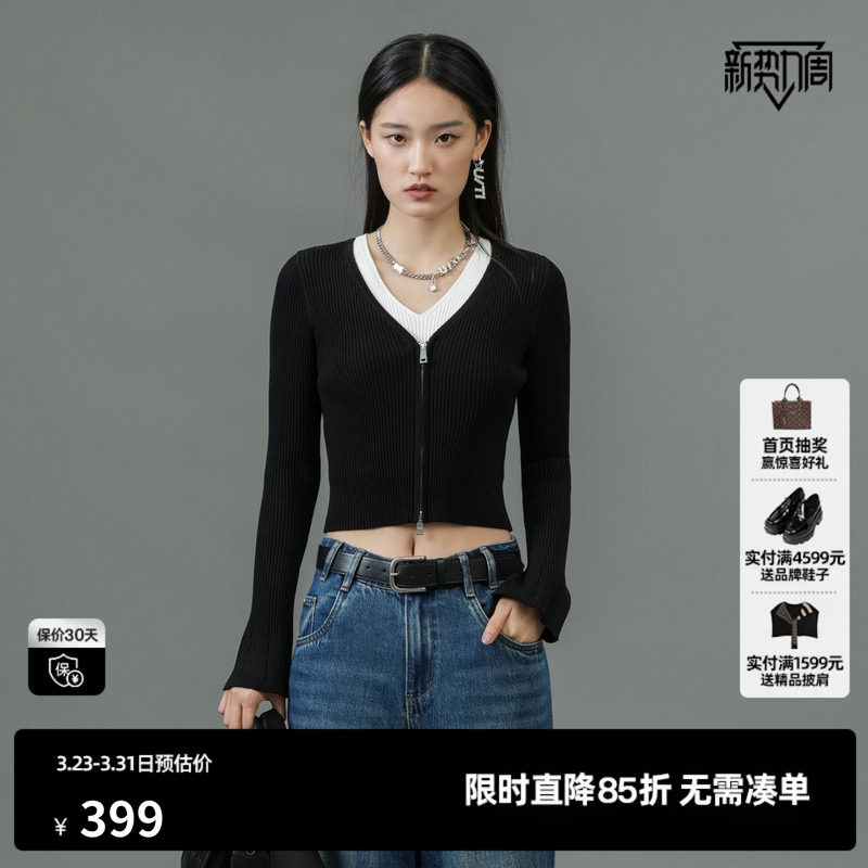 U/TI黑色设计感撞色针织衫女装假两件双拉链毛衫尤缇2025春季新款