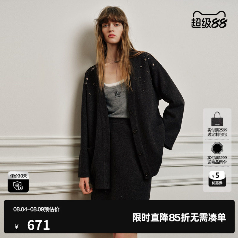 U/TI深灰色无领镶钻长袖外套女口袋针织开衫直筒尤缇2026秋季新款